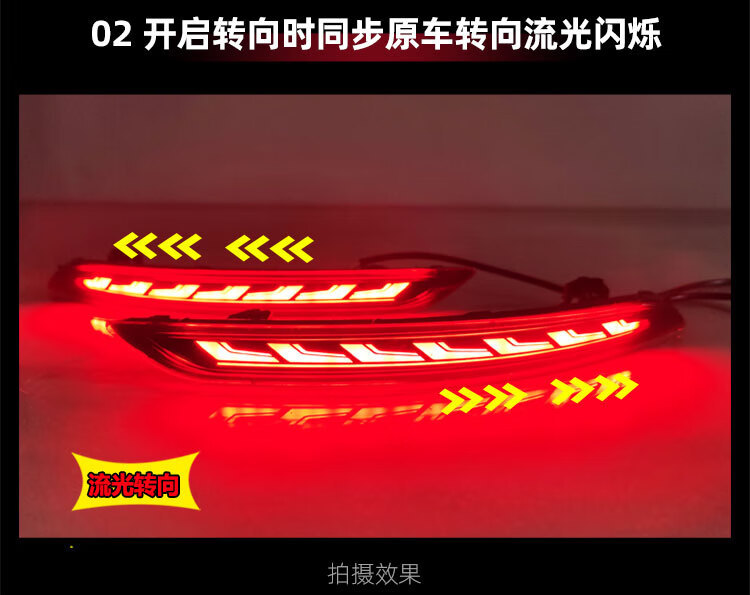 Suitable for 22-25 Models of Geely Emgrand Rear Bumper Lights, Proton S70 Led Brake Lights, Fourth-Generation Emgrand Modified Tail Lights