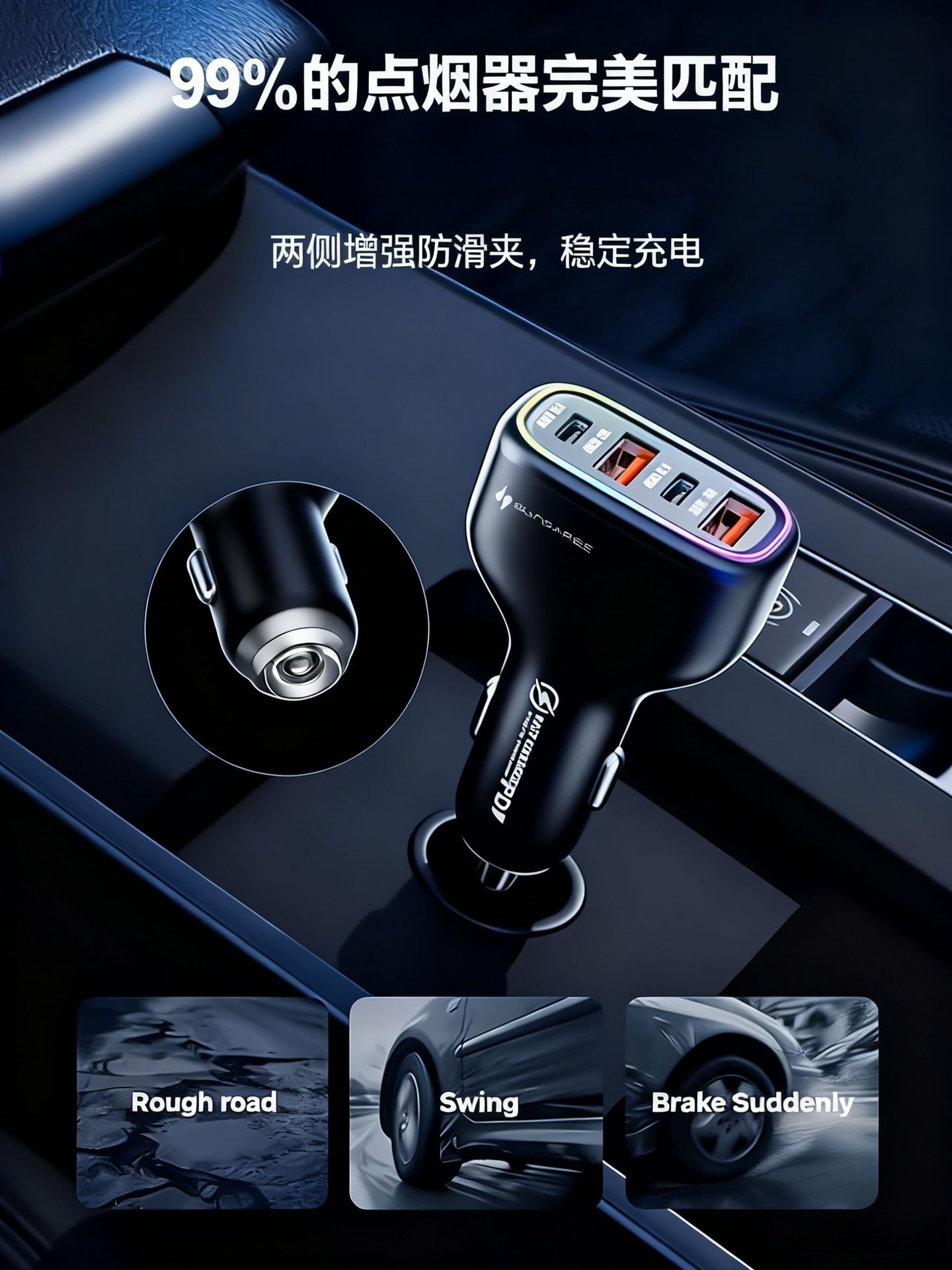 Cross-Border Car Charger Super Fast Charging 2025 New Model 120W Four-Port Pd+Qc Car Charger Flash Charging Four-Port Fast Charging