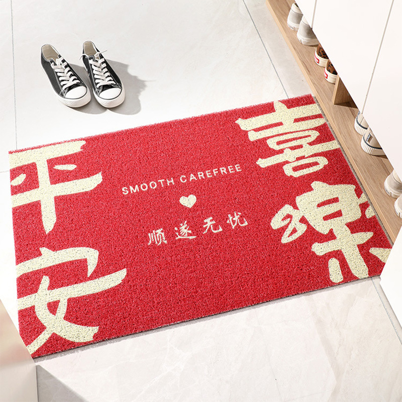 Ping An Happy Silk Circle Entrance Door Mat Door Mat Door Mat Door Entrance Home PVC Cuttable Floor Mat Entrance Mat