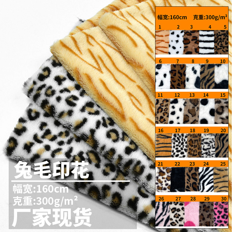 Printed Rabbit Fur, Leopard Print, Cat Print, Polka Dot Imitation Rabbit Fur, Autumn and Winter Plush Slippers, Bags, Toys, Doll Fabrics Printed Rabbit Fur, Leopard Print, Cat Print, Polka Dot Imitation Rabbit Fur, Autumn and Winter Plush Slippers, Bags, Toys, Doll Fabrics