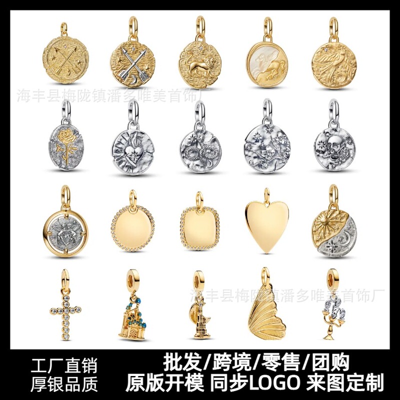 Panjia White Copper Silver-Plated S925 Pendant Gold Color Heart Castle Queen Bee Pendant DIY Accessories