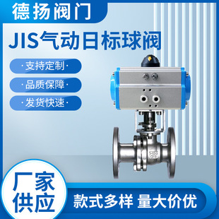 JIS����՘����y ANSI���˷��m�����y 10/20K 150/300LB���P�