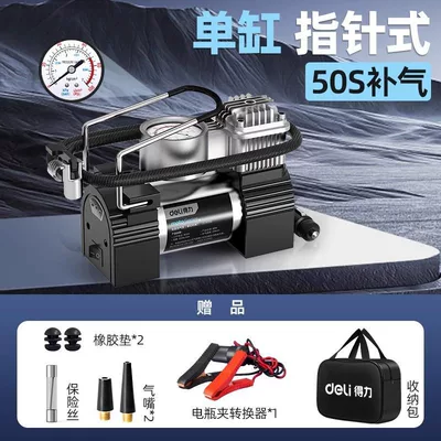 Metal Dual-Cylinder Portable 12V – Hava nasosu - 120w-single-cylinder-pointer-model-comes-with-household-converter