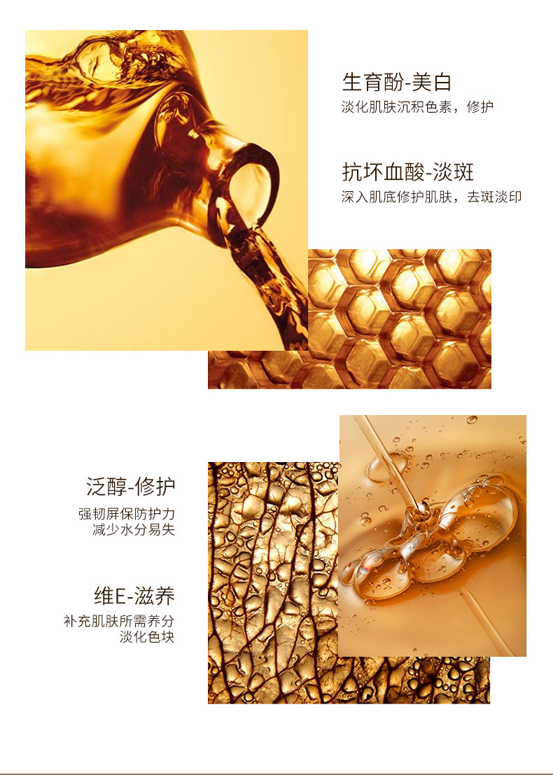 52143肤研美白祛斑霜_ (6)