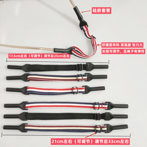 Adjustable elastic eyeglass cord for adults and children, non-slip sports eyeglass strap