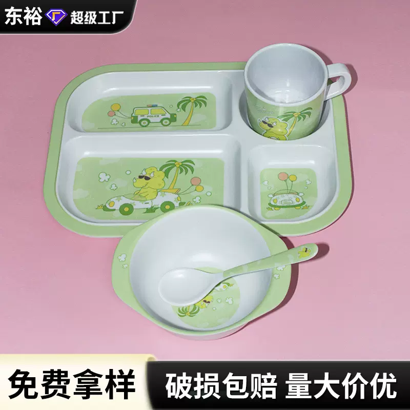 密胺儿童餐具套装防摔耐脏宝宝辅食碗勺子分格餐盘幼儿园卡通餐盘