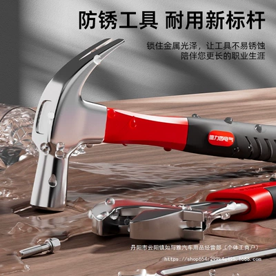 Water and Electricity Tool Box, Repair kit