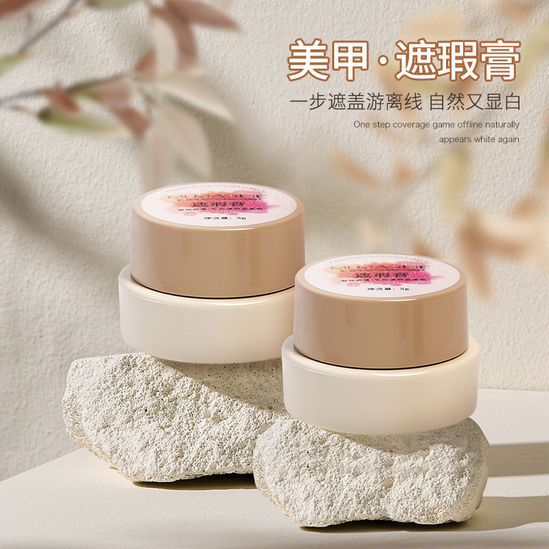 Blush Nail Concealer Nail Polish Gel for Nail Salons, High Saturation, Traceless Coverage, Free Line Gradient Patting Gel