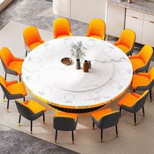 酒店岩板餐桌家用电动饭店包厢电磁炉火锅宴会圆桌商用15人20人