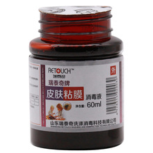 ��̩�湤�S���lƤ�w�Ĥ����Һ60ml �����C��Ƥ�w�����șˮ����