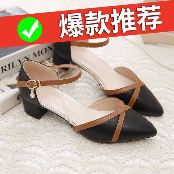 Real Soft Leather Bag-toe Sandals Women's 2024 New Spring and Summer One-toe Buckle Thick Mid-heel All-match Pointed Shoes Women's Lazy Shoes