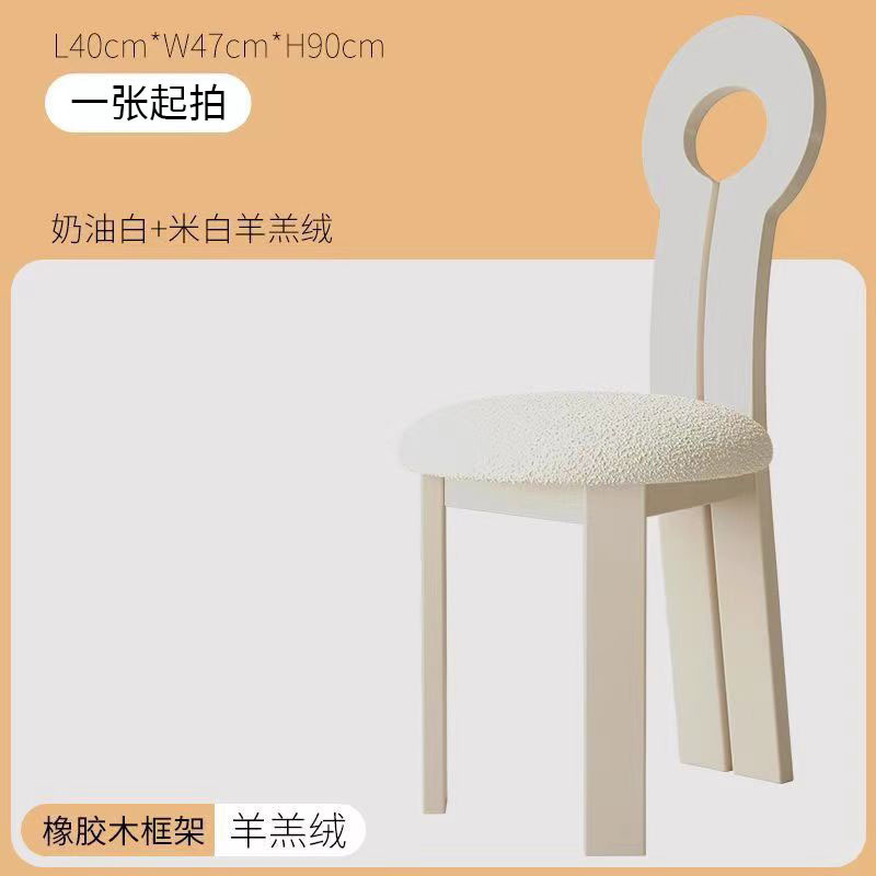 中古风实木餐椅家用现代简约实木靠背椅子北欧法式艺术复古钥匙椅|undefined