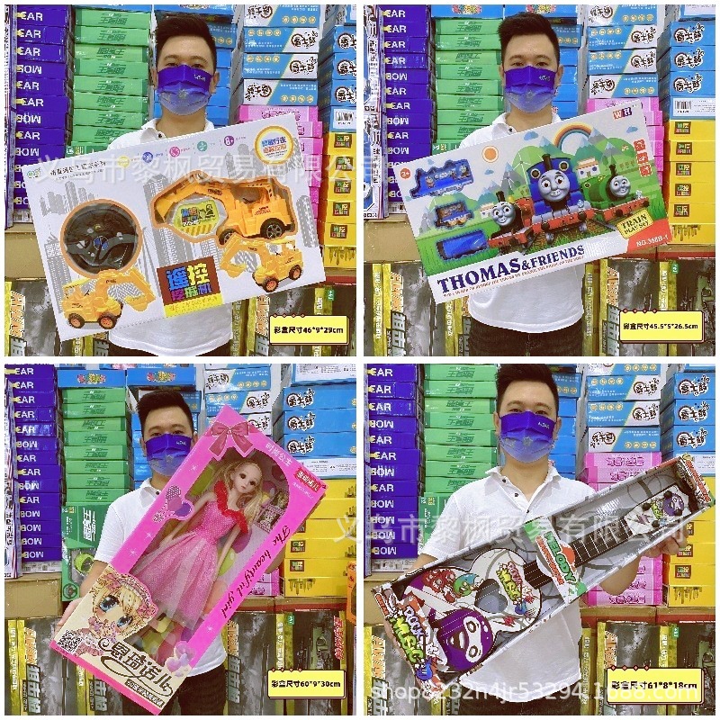 儿童玩具批发地摊夜市套圈29元模式玩具儿童礼物玩具遥控车玩具
