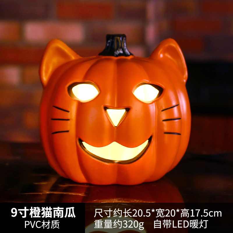 万圣节南瓜灯 庭院布置道具派对装饰用品 发光南瓜摆件Halloween|undefined