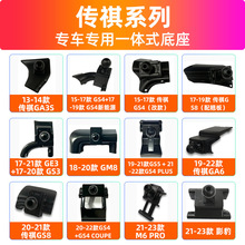 GS3/GS4/GS5/GM8/M6 pro܇d܇֙C֧ܿ۵