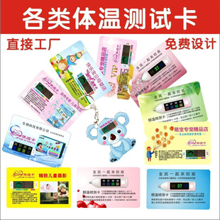 ����PVC�tԺ�T�\�����w�ؿ� VIP���\�����t��ȡș������ӡˢ���S