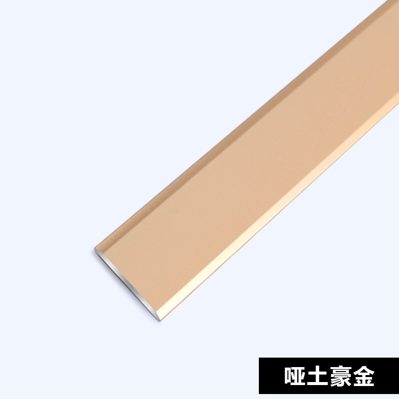 アルミ合金一字平板圧条木床敷居圧条金属装飾線タイル床圧縁条|undefined