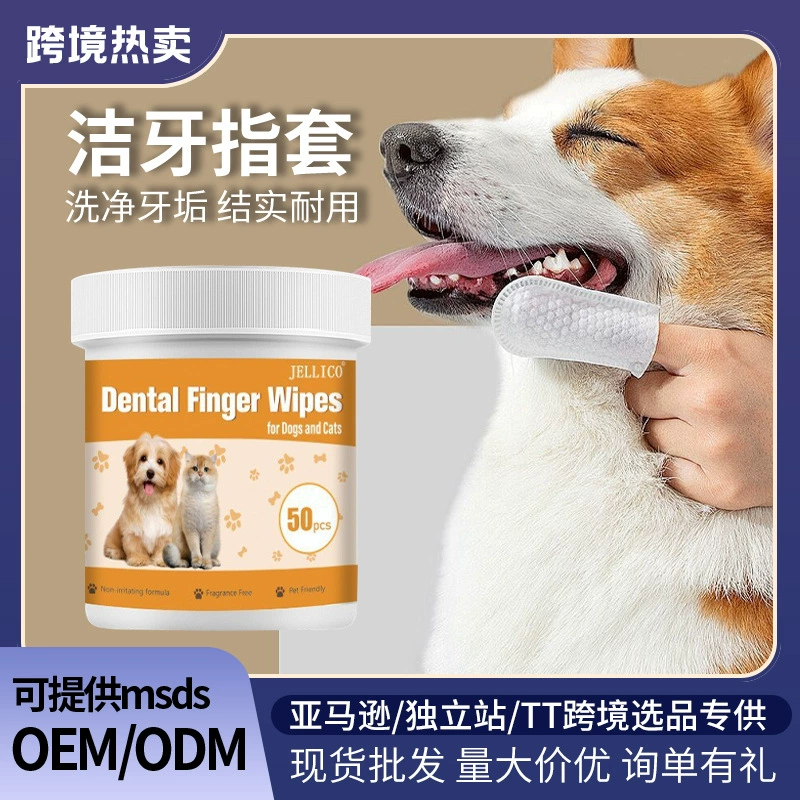 Трансграничные домашние животные Очистка полости рта кошачка кошачка для чистки зубов