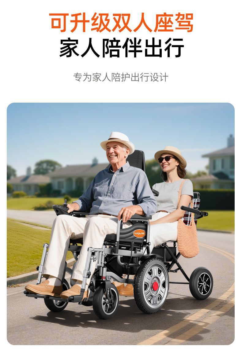 Electric Wheelchair Foldable Lightweight for Elderly and Disabled