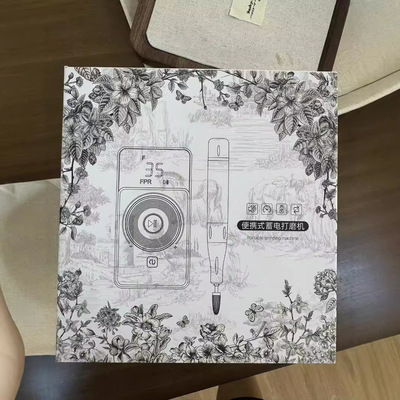 小颖美甲-粉色空心杯便携式打磨机打磨卸甲前置处理美甲打磨机