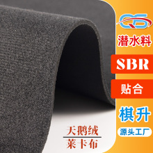 �S��ֱ��sbr��ˮ���p���N�����Z�q��ë���R�����������z���d�؉|