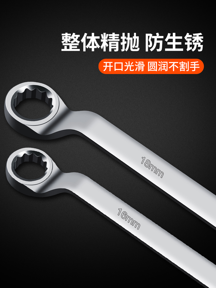 扳手工具 汽修板手梅花套筒 双头扳手梅花两用扳手 梅花扳手套装