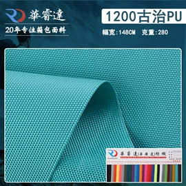 涤纶面料;尼龙面料;复合面料