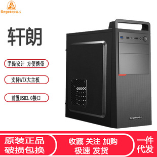 �ι�܎��̨ʽ��X�C�� ATX�����̄ռ����k��USB3.0���C���⚤DIY