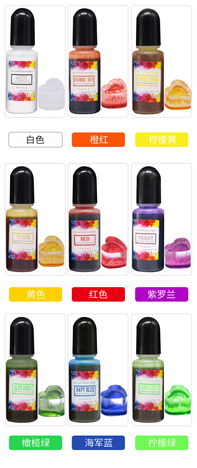 27色晕染色精外贸_08.jpg