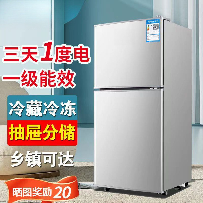 Refrigerador Alquiler Sitio de construcción Refrigeración Refrigerador doméstico de doble propósito Refrigerador de eficiencia energética de grado