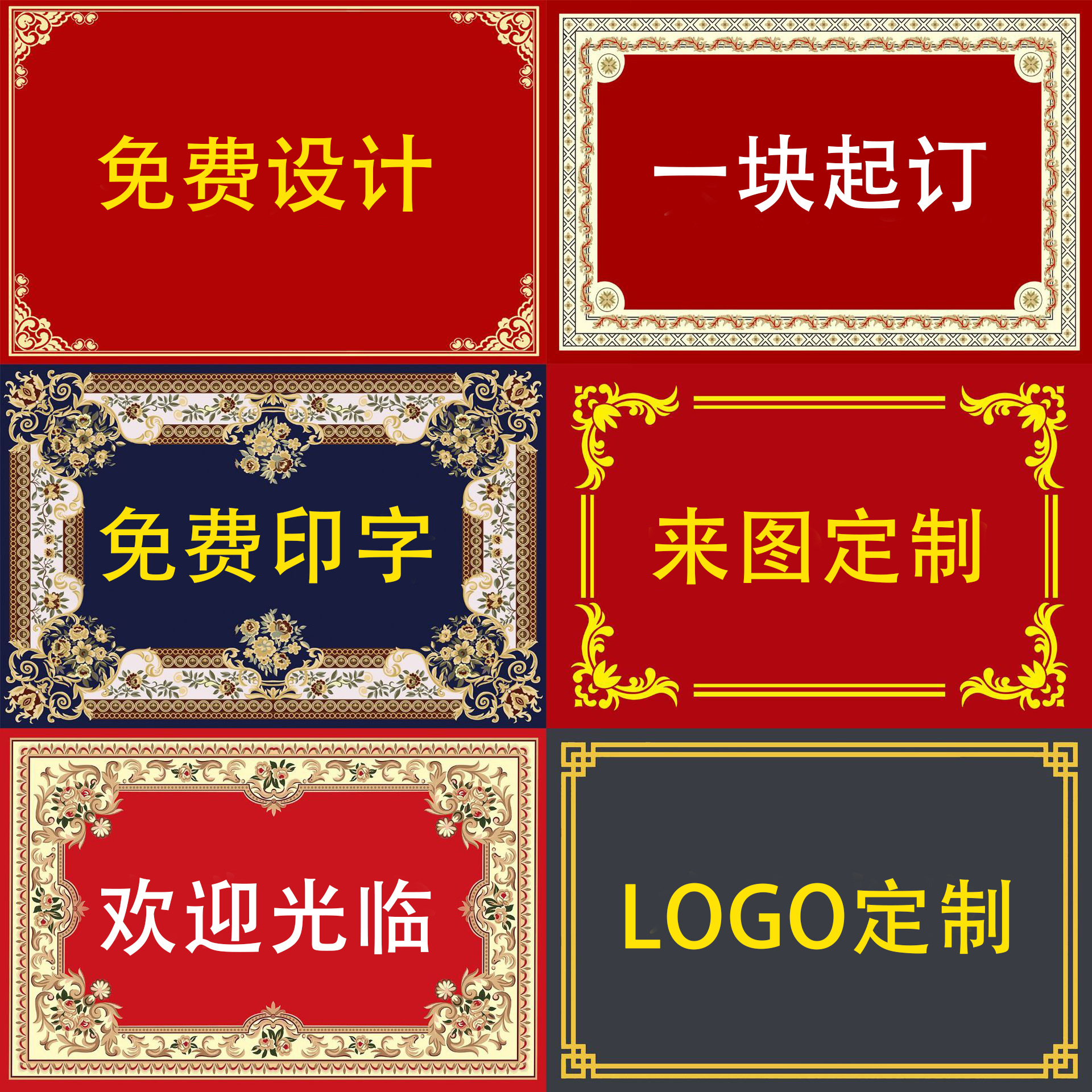 Tapetes publicitarios de barro de diatomeas personalizados para puertas de entrada, tapetes de hotel con logotipo impreso, tapetes de bienvenida hechos a medida para tiendas