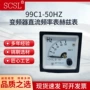 直流20ma4-20ma变频器频率表