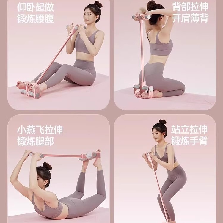 Japón Xiaoyanfei Tirador de pedal Tirador de espalda abierta cuerda de estiramiento artefacto de yoga mejora jorobado fitness en casa mujer