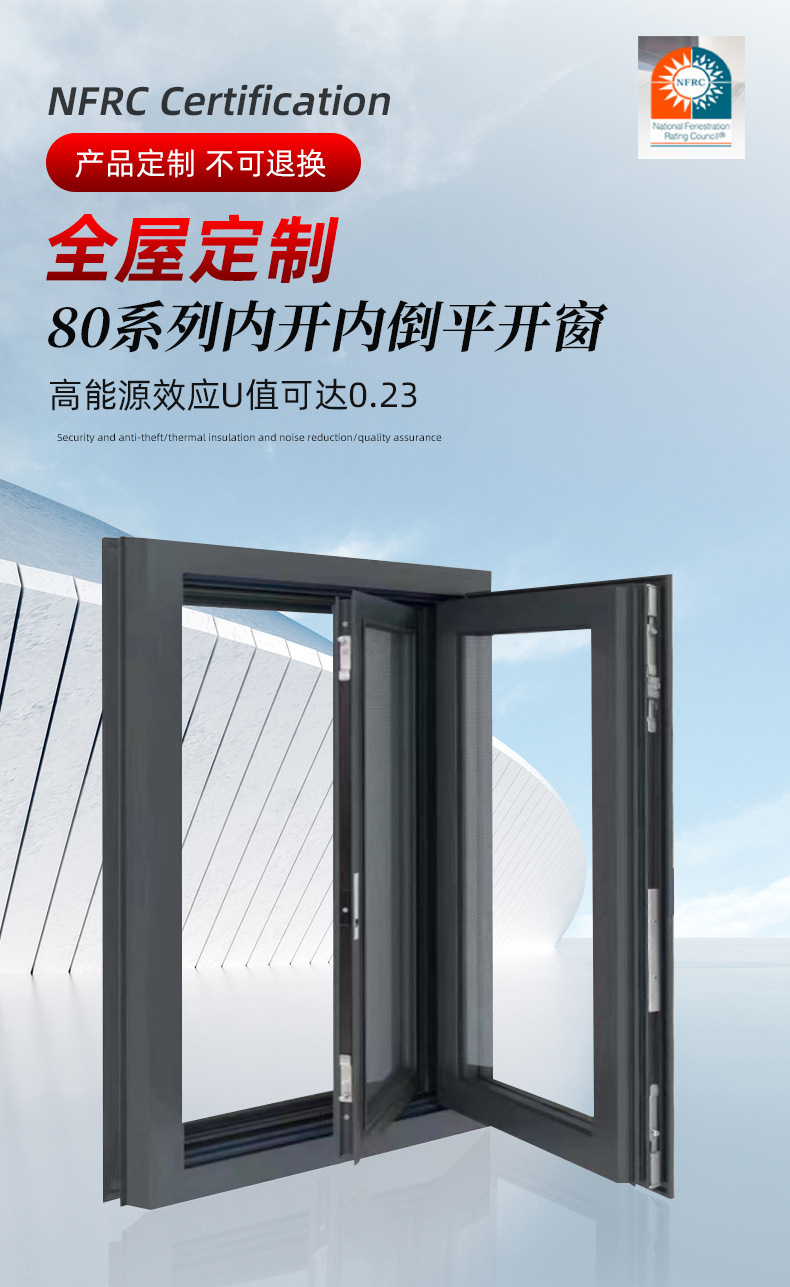 Окно алюминиевое Foshan Aomei Residence индивидуальный замер