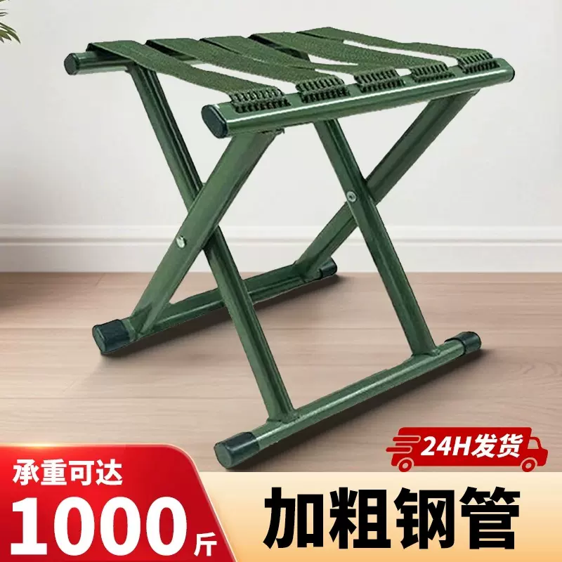 马扎折叠凳加厚小马扎训练椅绿色靠背椅子火车户外折叠椅批发开票