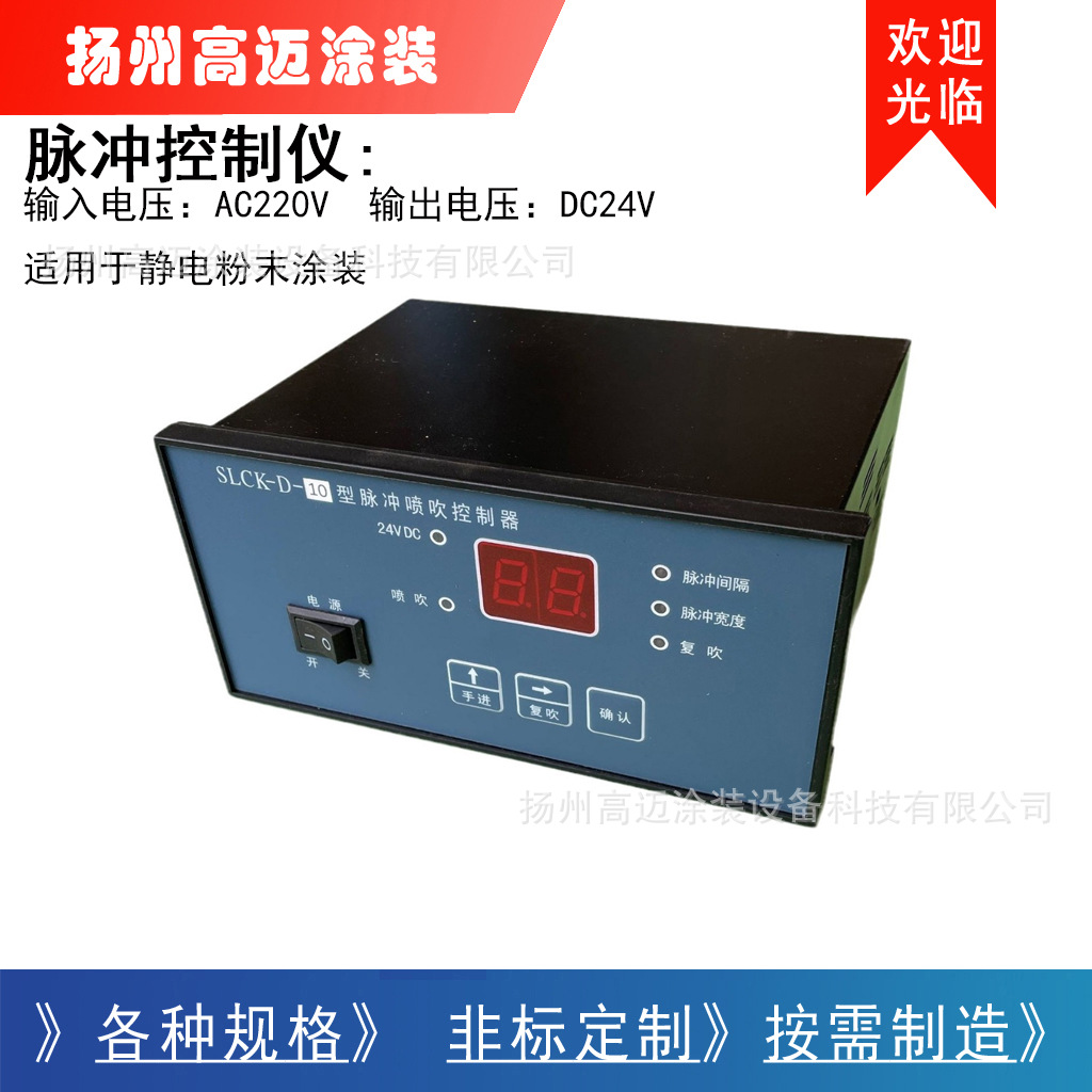 脉冲电磁阀 塑粉涂装脉冲控制仪 粉末涂装配件 喷涂配件 除尘脉冲