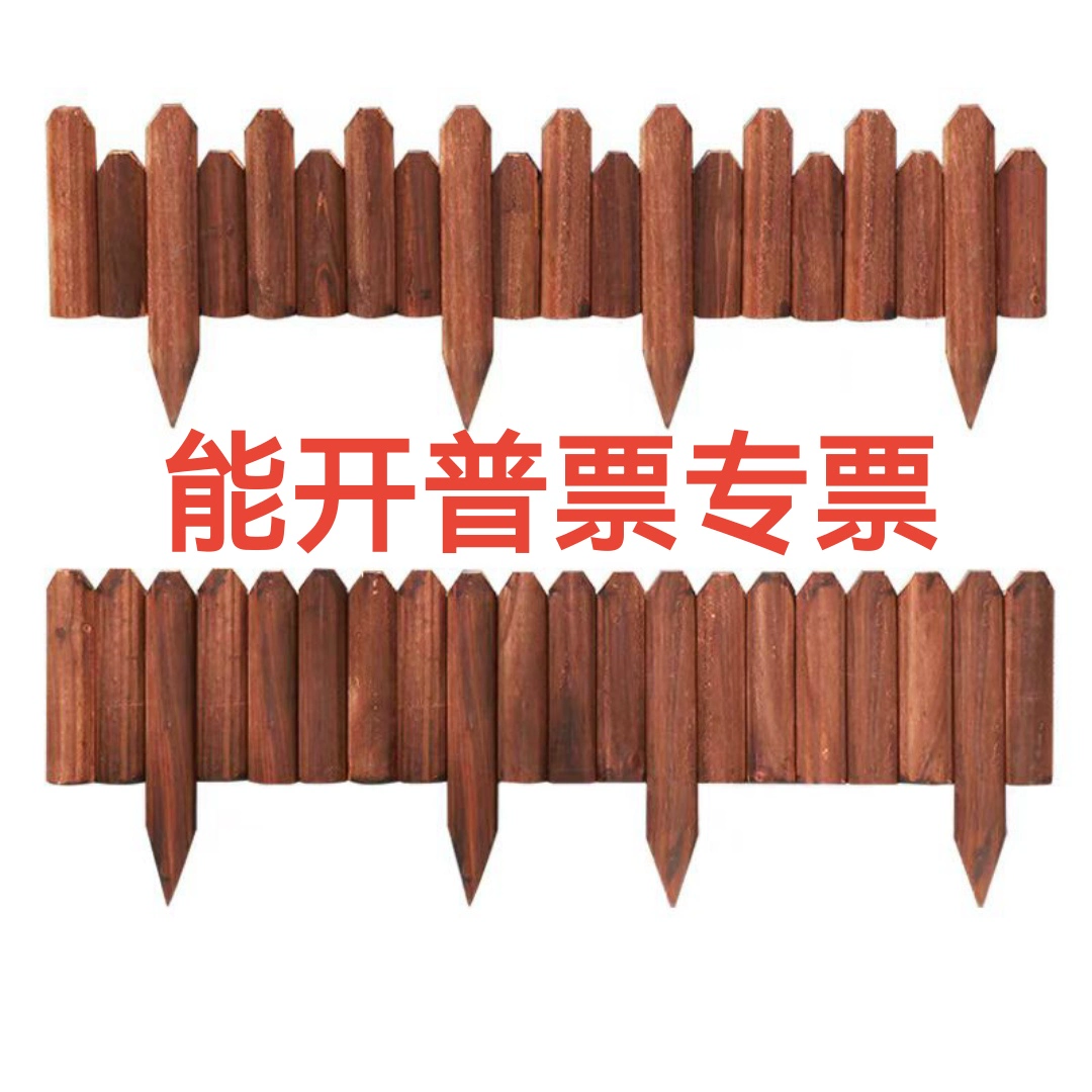 Деревянный забор для огородов, антикоррозийный деревянный забор, садовый забор, цветочная клумба во дворе, небольшой забор для огорода, на открытом воздухе.