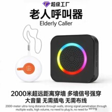 �S��ֱ���������˺������������һ�I�o����Ȱ��SOS�o���T�