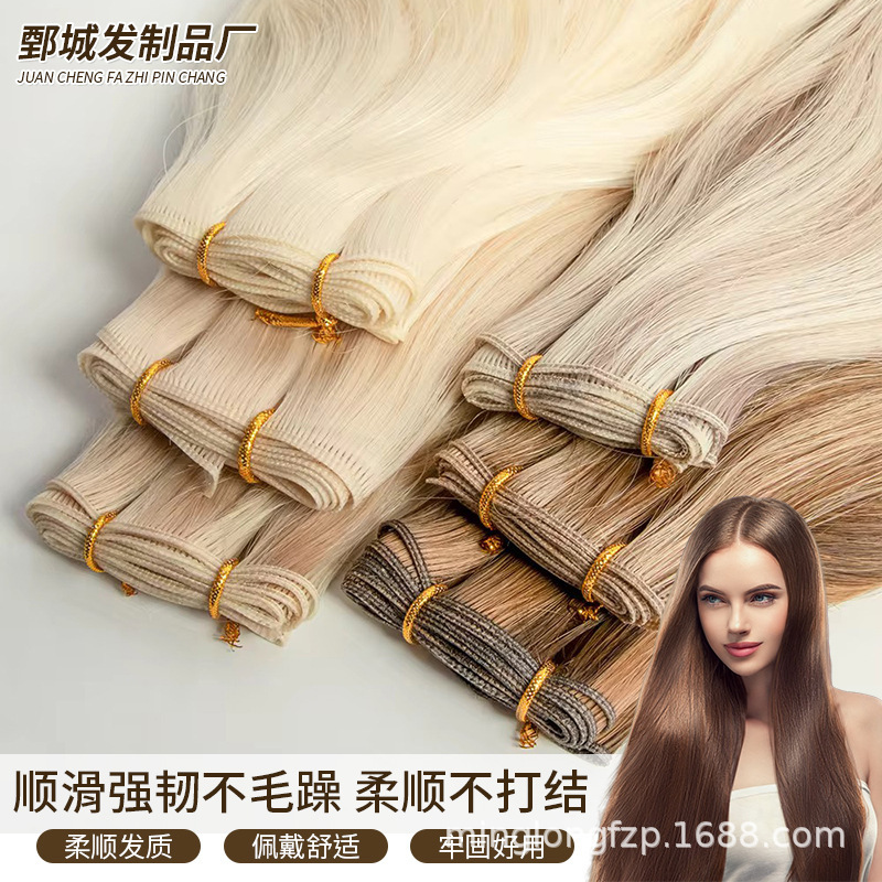 Yunnan Reverse Shun Arbitrary Cut No-Fold Hair Hand-Wiped Second Generation Imitation Hand-Wiped Genius Weft White Human Hair