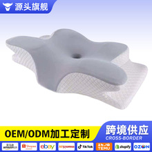 跨境爆款飞机枕慢回弹记忆棉枕侧睡护颈椎助睡眠枕芯深睡护颈枕头