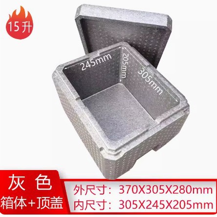 Alimentos EPP caja de aislamiento caja de espuma comedor comedor caja de comida caja de comida para llevar caja de entrega de alimentos tienda comercial refrigerador