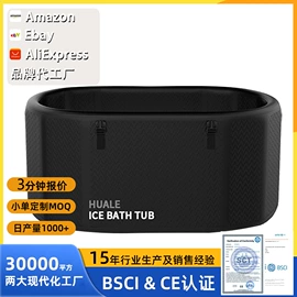 冲浪帆板;体操/运动垫;泡脚盆沐浴桶