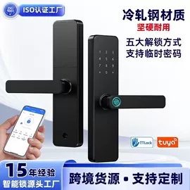 指纹锁;密码锁;家具锁办公锁