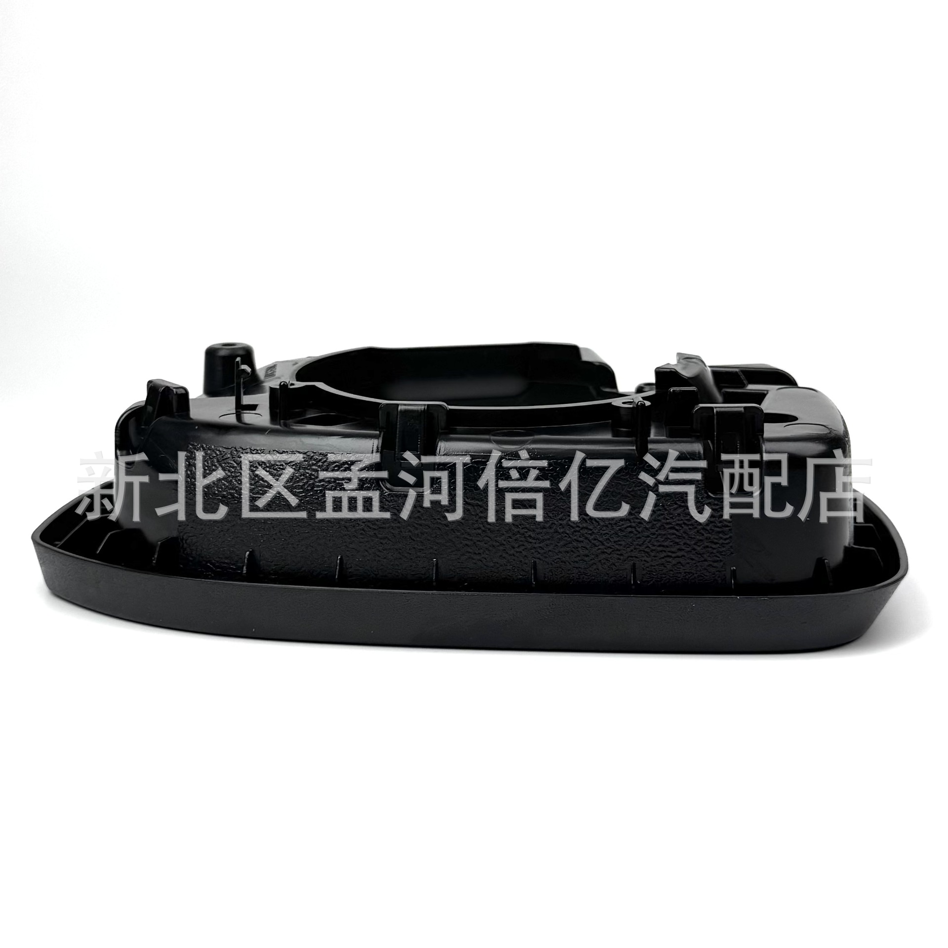 Suitable for Ford New Mondeo 13-19 Mirror Frame Reversing Mirror Frame Rearview Mirror Outer Frame Reflective Lens Side Shell
