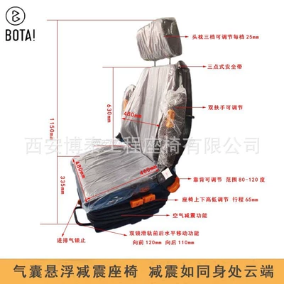 Suspension Shock-Absorbing Seat Car – Seats and accessories