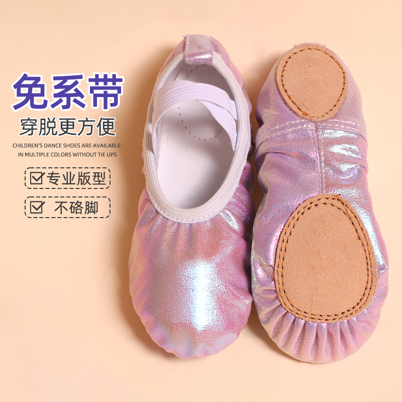 儿童舞蹈鞋女童芭蕾舞鞋软底猫爪鞋女孩跳舞鞋中国舞练功形体鞋子