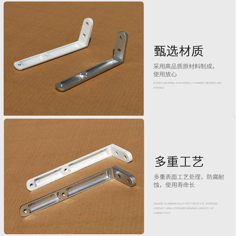 [供应铝合金7字角码 挡板配件 挡板吊码 60*170mm 批发促销 白色]