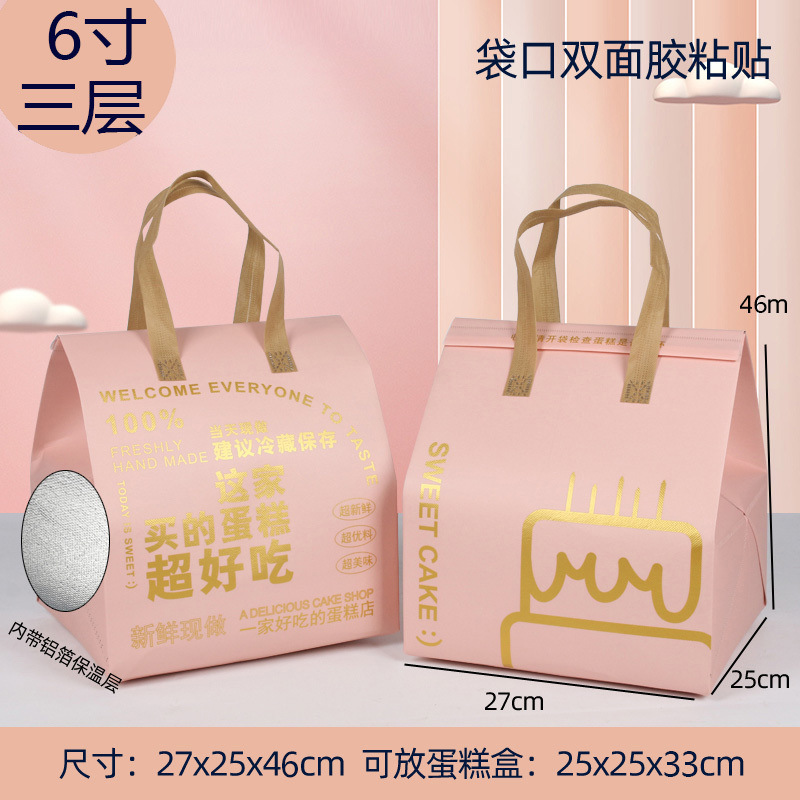 핫 핑크 6 3 27*25*46-50 PC