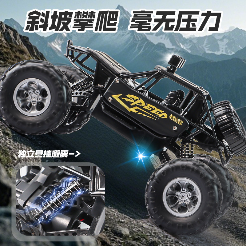 Selección estricta aleación escalada montaña Bigfoot monstruo de cuatro ruedas motrices control remoto coche modelo de juguete vehículo todoterreno escalada coche Niños control remoto