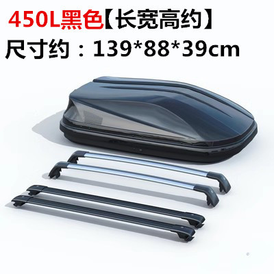 luggage box SUV: Universal Roof rack - 450l-black-crossbar